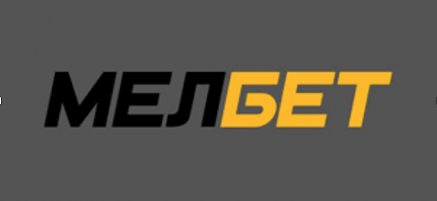 05. Мелбет бк лого. Мелбет лига 23 24. Мелбет лига 23 24. Melbet логотип.