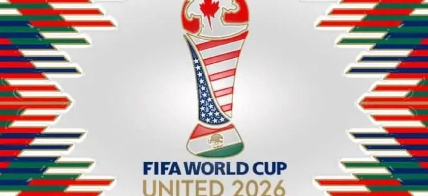 fifa 2026 (чемпионат мира 2026)